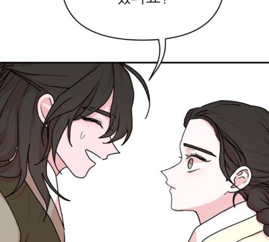 여우애담 24화 39