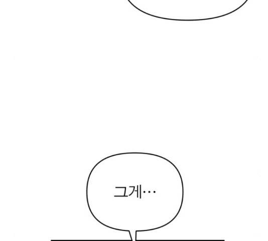 여우애담 24화 44