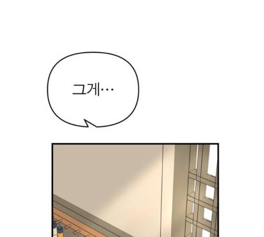 여우애담 24화 65