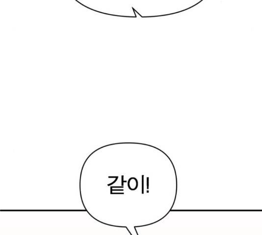 여우애담 24화 94