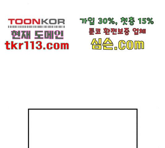 여우애담 24화 96