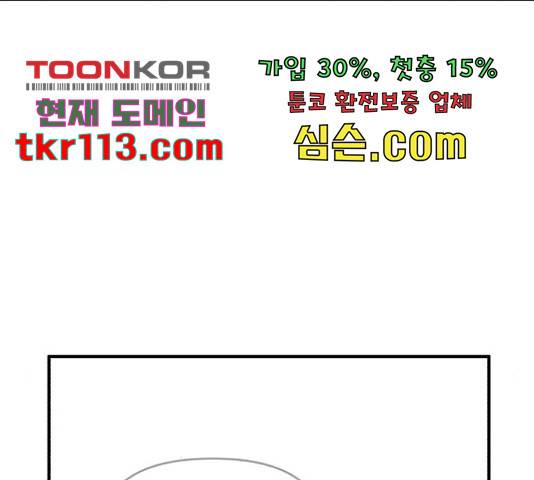 여우애담 24화 116