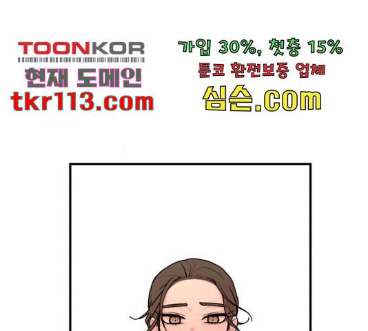 여우애담 24화 144