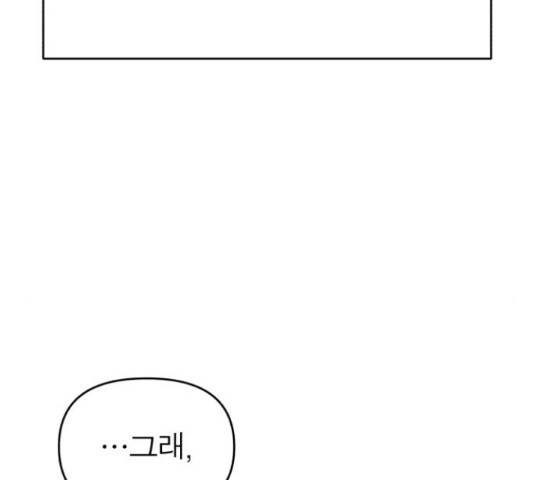 여우애담 24화 149