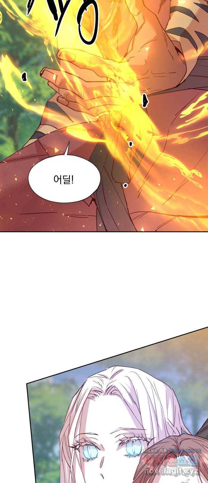 조선여우스캔들 72화. 은혜 갚는 그들 (10) 12