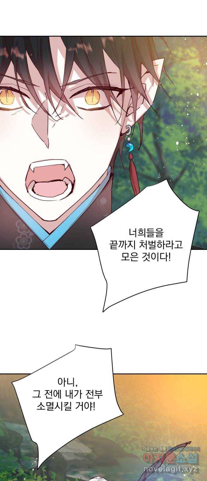 조선여우스캔들 72화. 은혜 갚는 그들 (10) 29