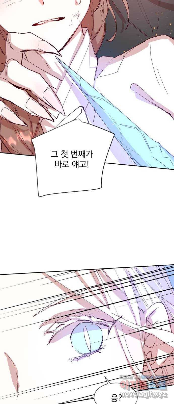 조선여우스캔들 72화. 은혜 갚는 그들 (10) 31