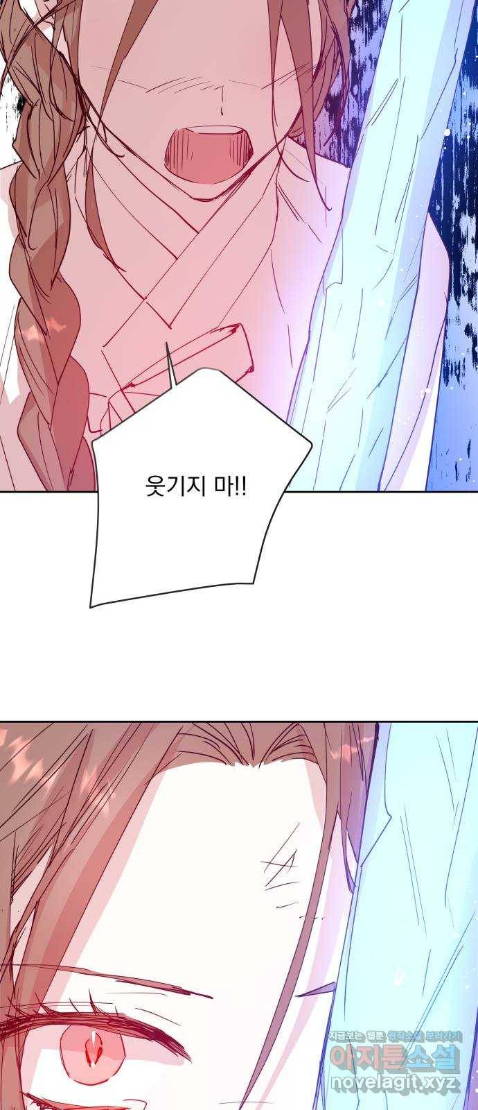 조선여우스캔들 72화. 은혜 갚는 그들 (10) 35