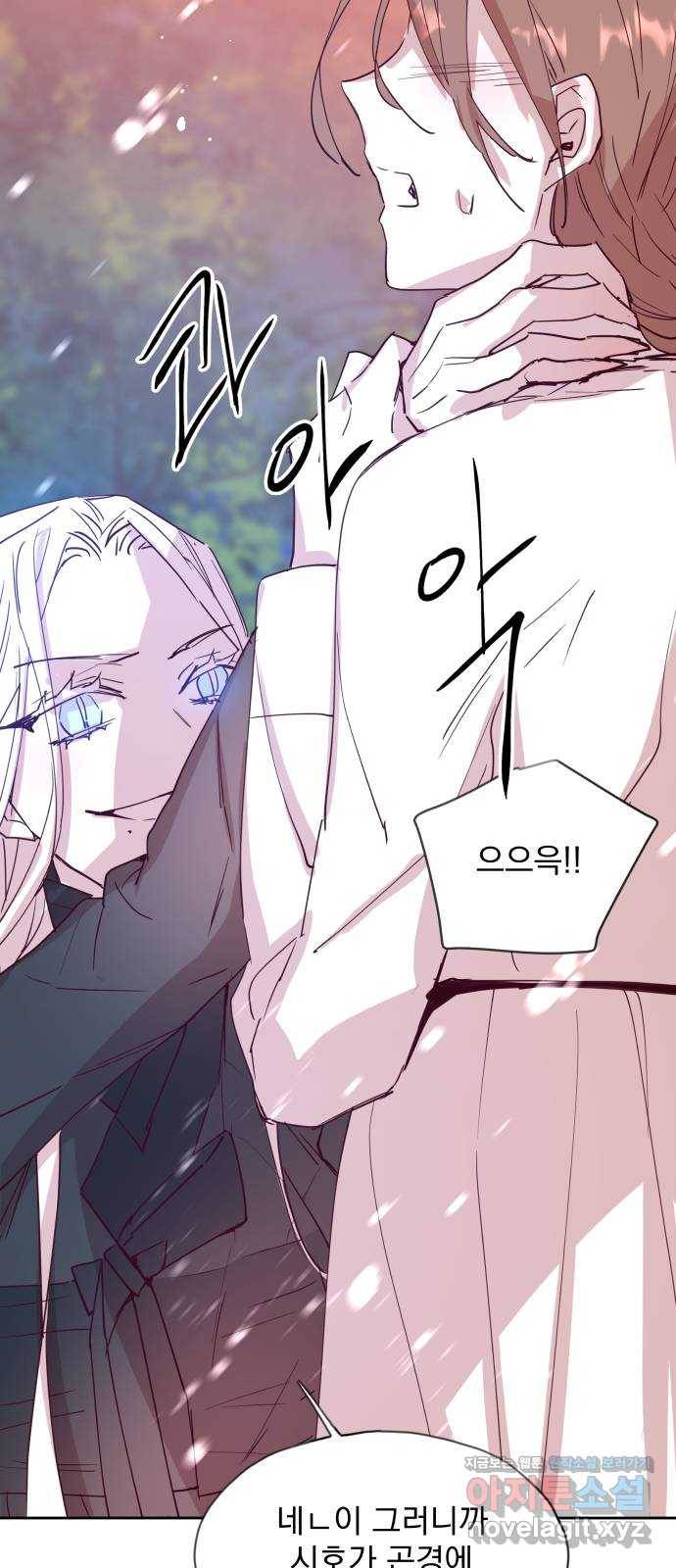 조선여우스캔들 72화. 은혜 갚는 그들 (10) 43