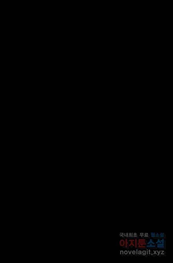 검빨로 레벨업 15화 1