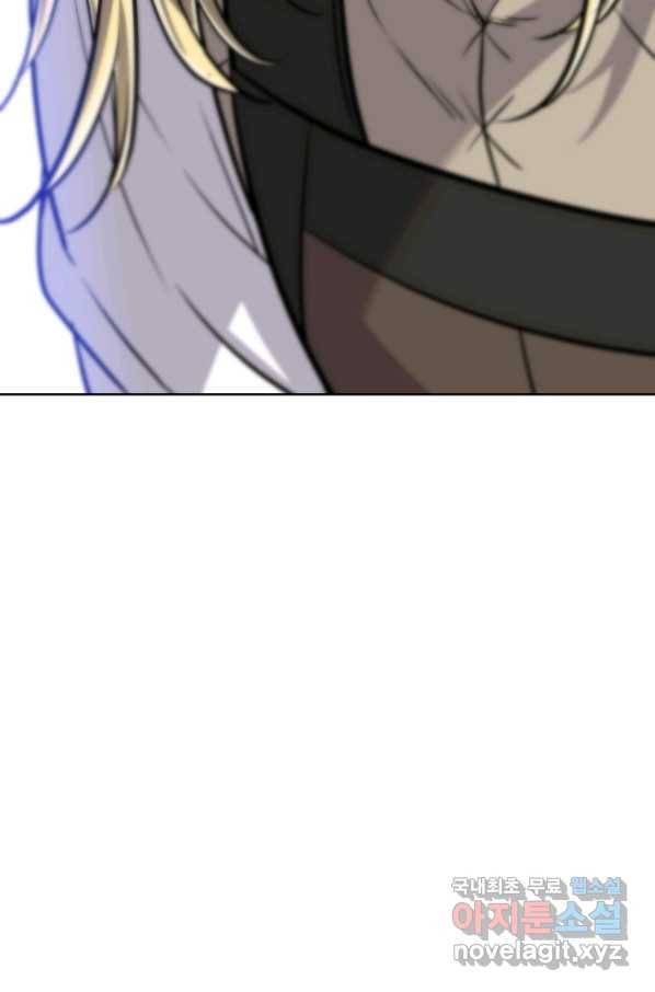 검빨로 레벨업 15화 18
