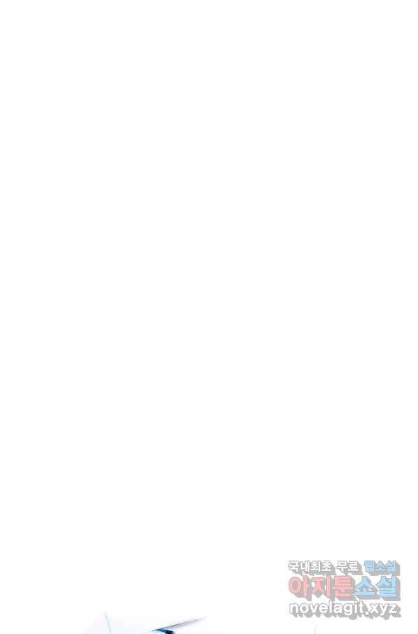 검빨로 레벨업 15화 19