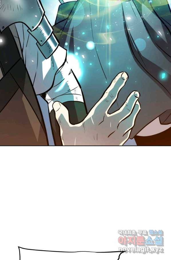 검빨로 레벨업 15화 27