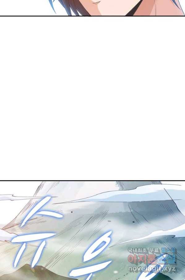 로벨 145화 13