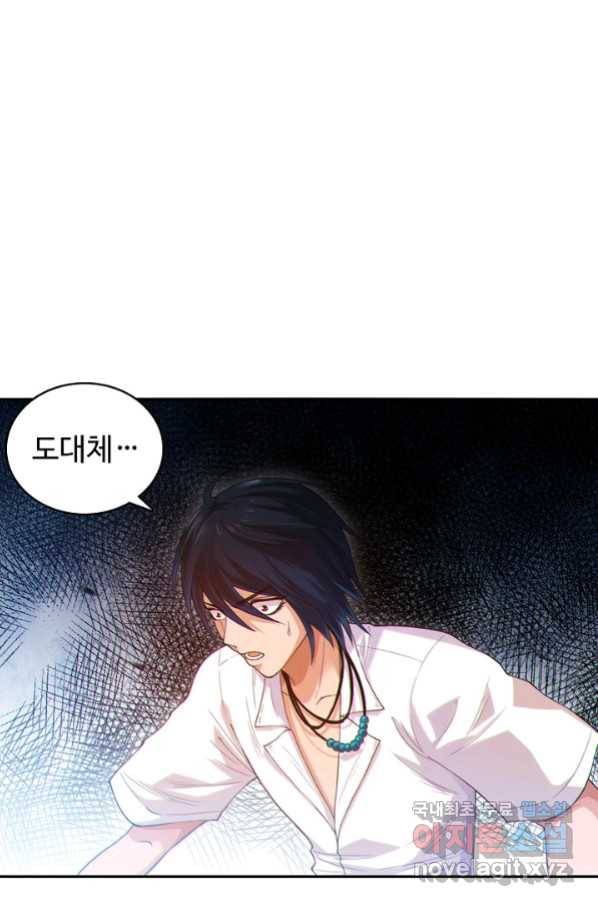 로벨 145화 17