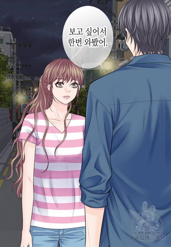 응급입니다 67화 4