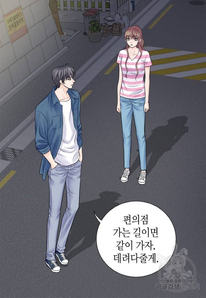 응급입니다 67화 7
