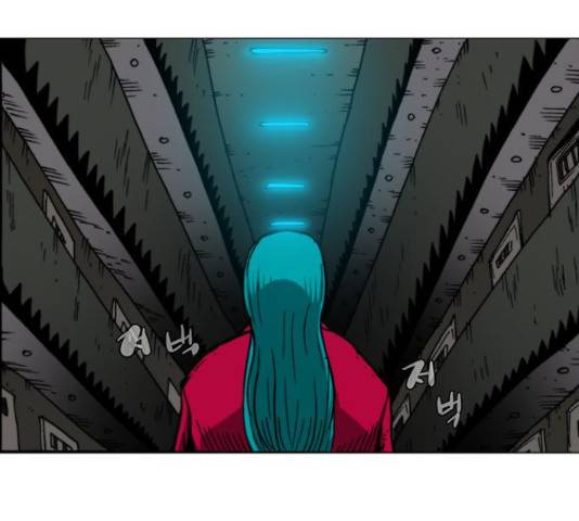 크레이터 53화 9