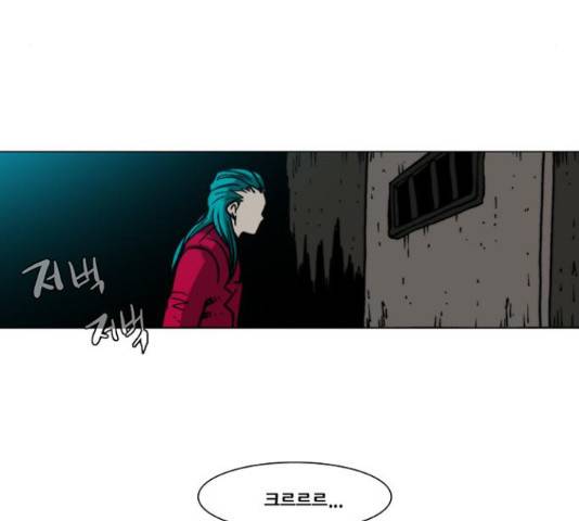 크레이터 53화 10