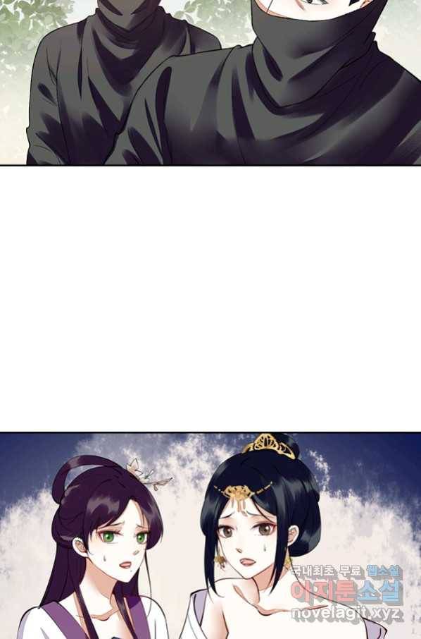 사월이 다시 오면 109화 4