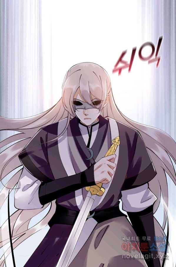 사월이 다시 오면 109화 11
