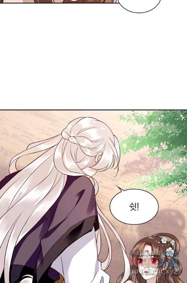 사월이 다시 오면 109화 15