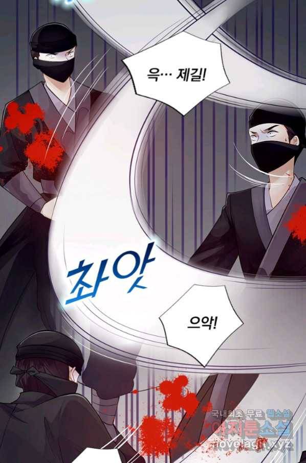 사월이 다시 오면 109화 29