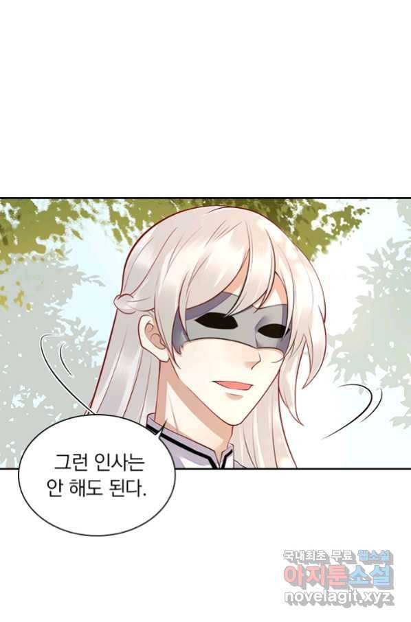 사월이 다시 오면 109화 35