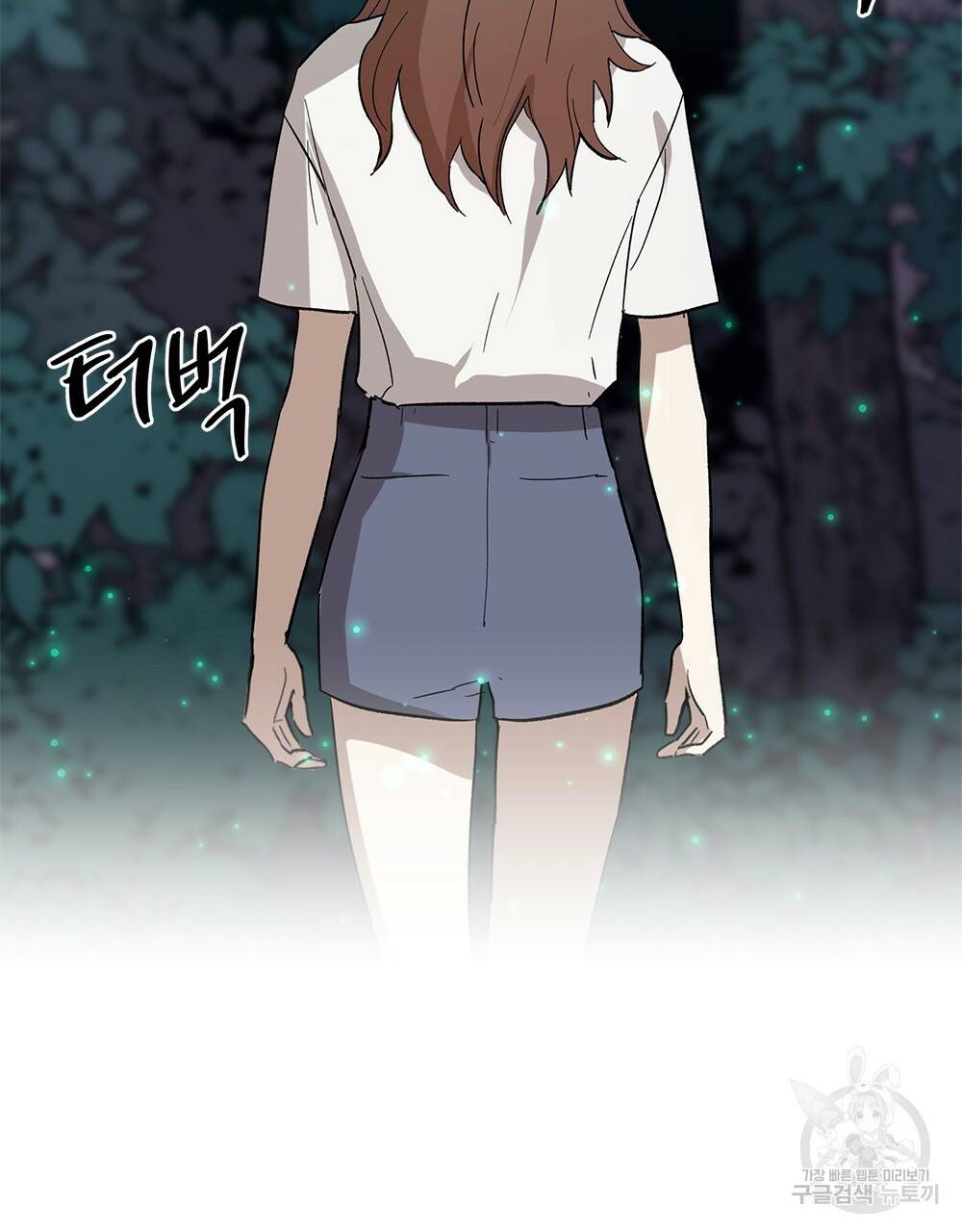 달이 가려지는 날 19화 8
