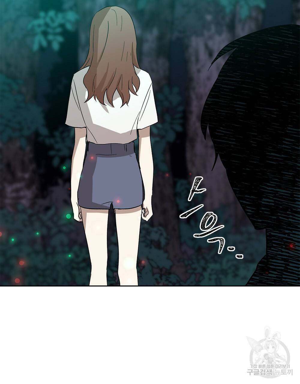 달이 가려지는 날 19화 10
