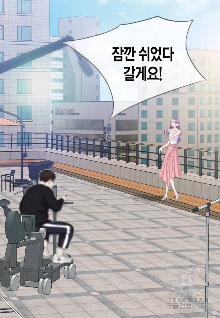 응급입니다 80화 6
