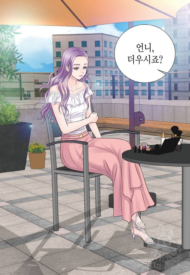 응급입니다 80화 7