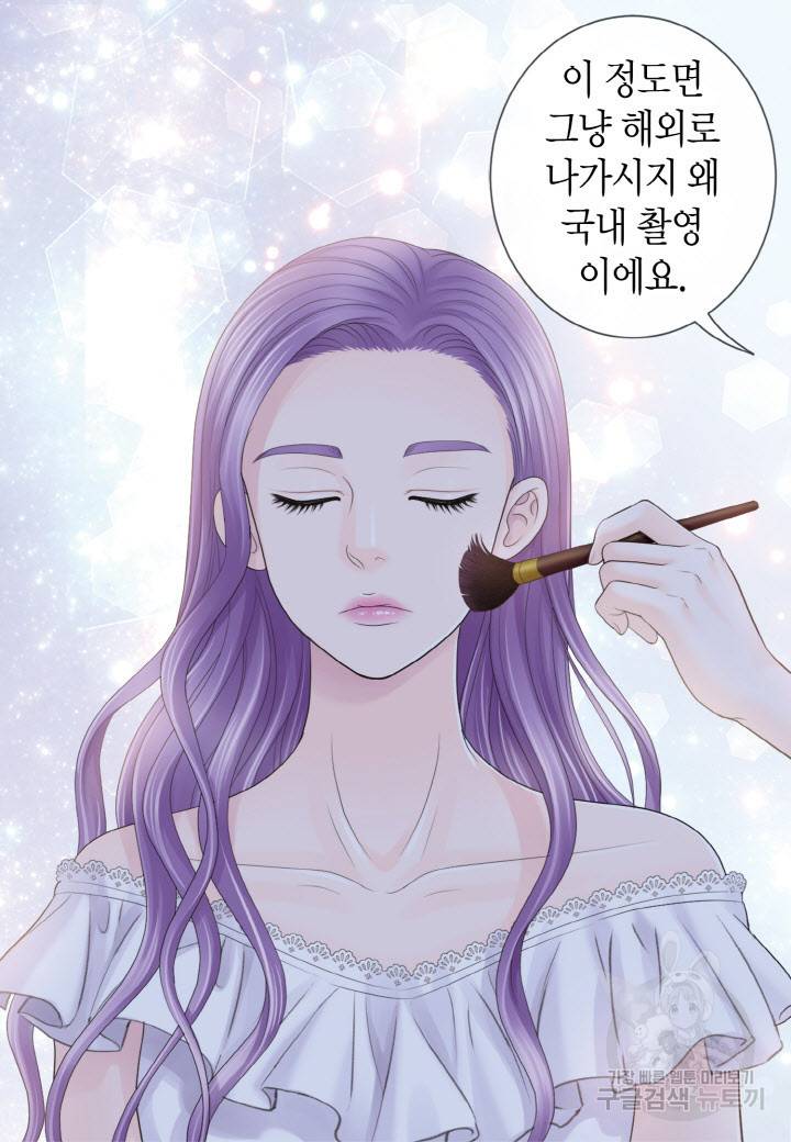 응급입니다 80화 8
