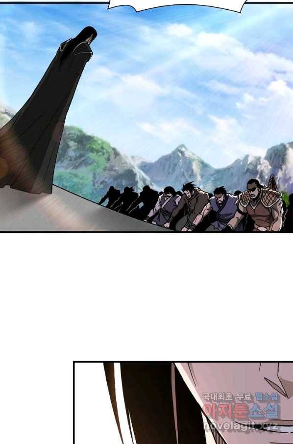 빌런으로 이직하다 138화 10
