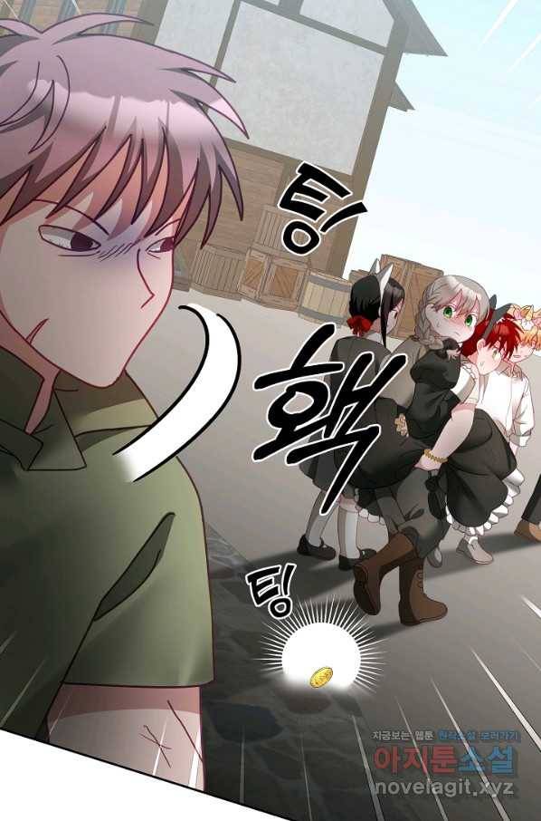 꼬마 영애님은 주연들을 길들인다 48화 62