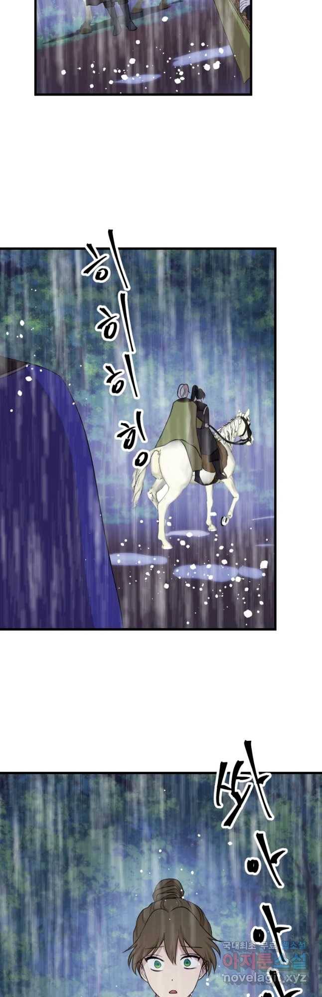 서천화원 68화 6