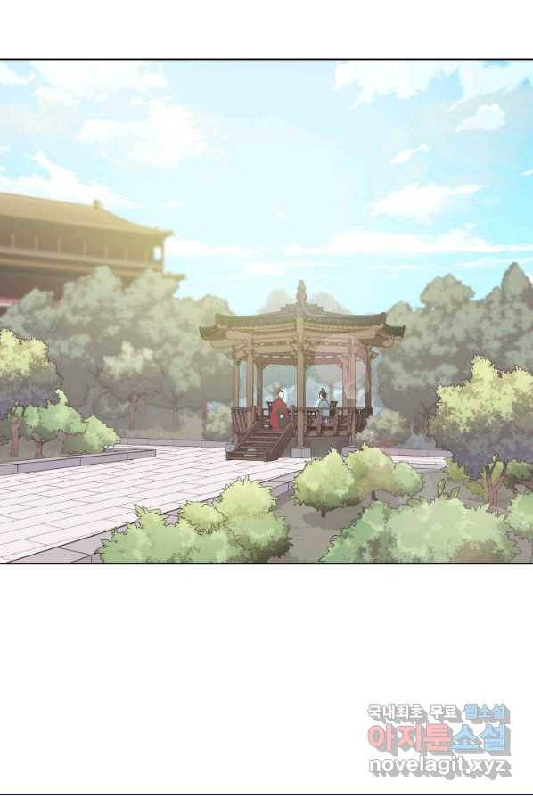 학사검전 1화 102