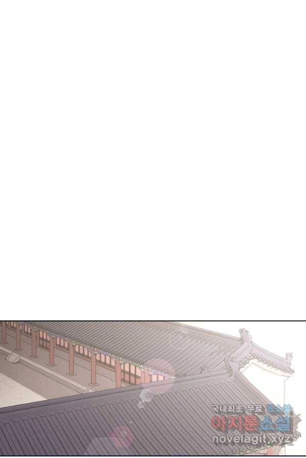 학사검전 4화 19