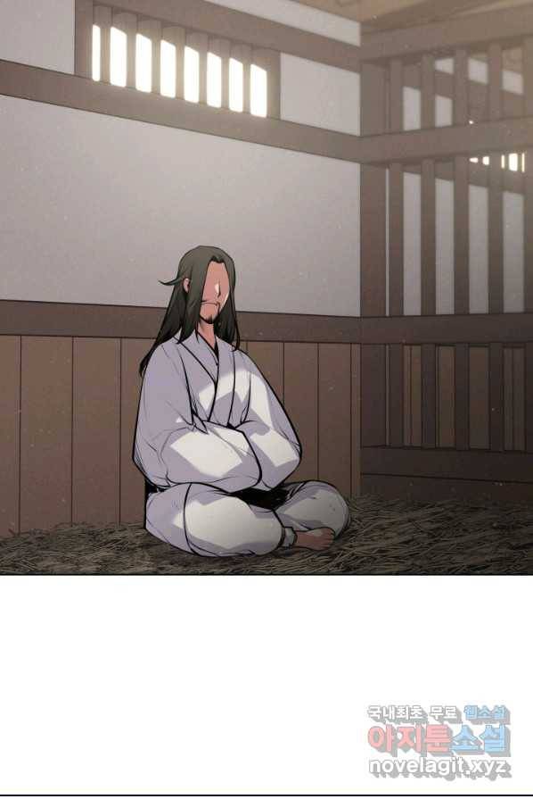 학사검전 4화 22