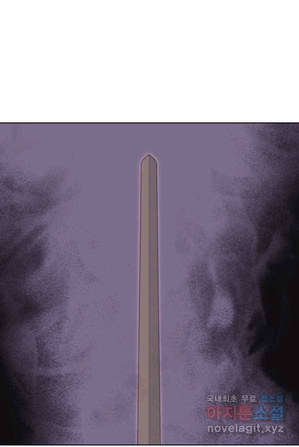학사검전 4화 74