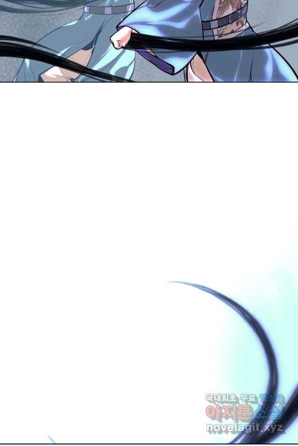 학사검전 4화 87