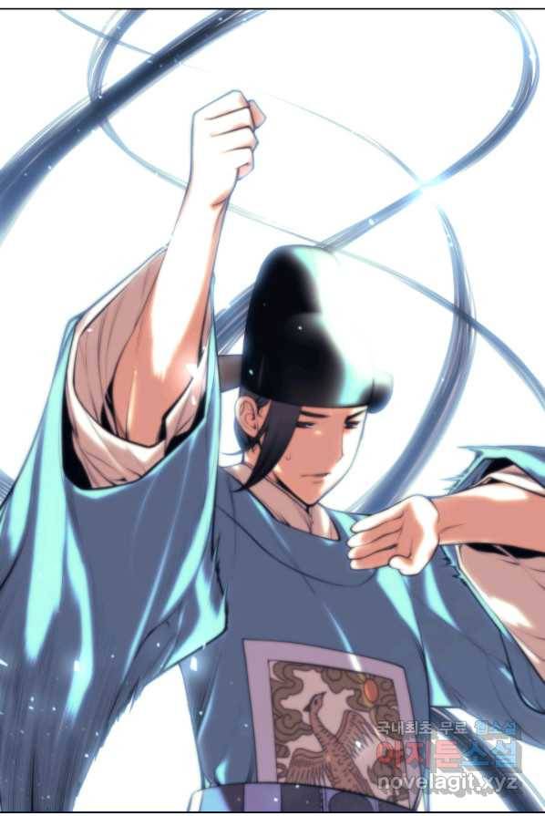 학사검전 4화 93