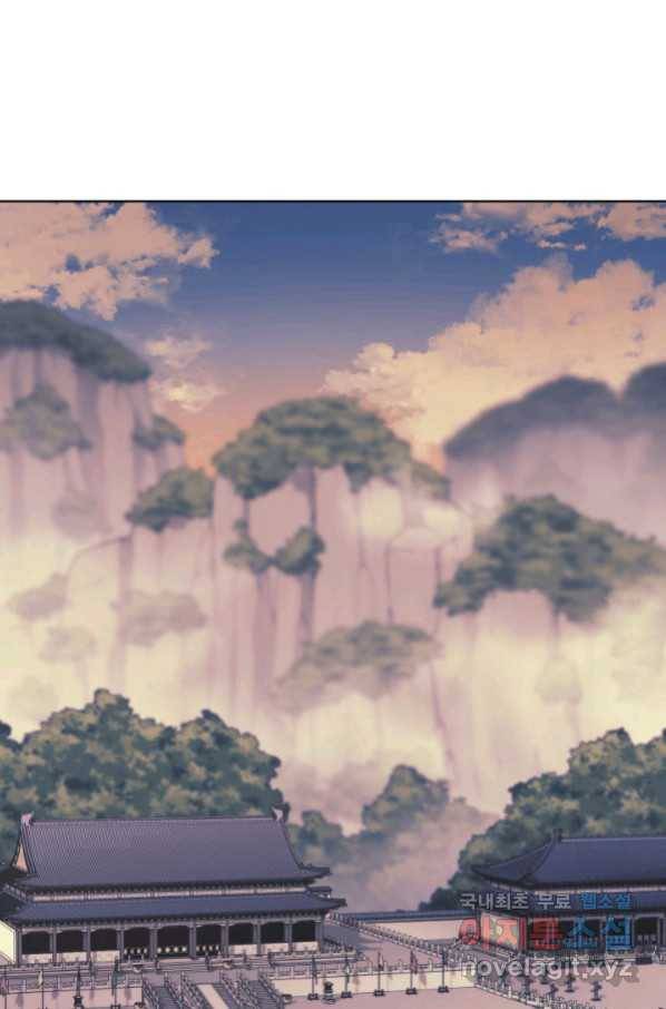 학사검전 15화 1