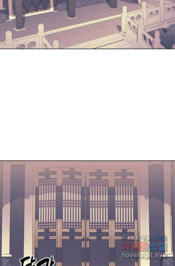학사검전 15화 3