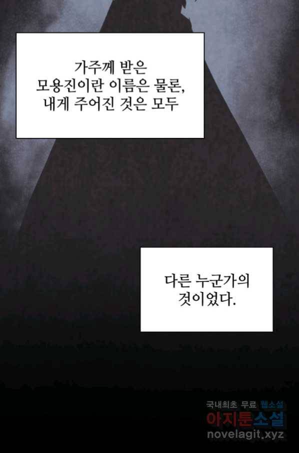 학사검전 15화 20