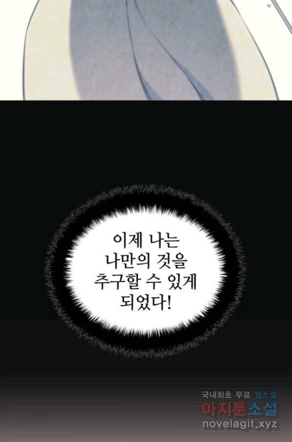 학사검전 15화 27