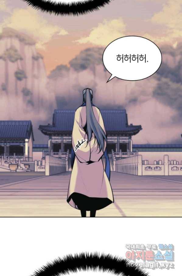 학사검전 15화 35