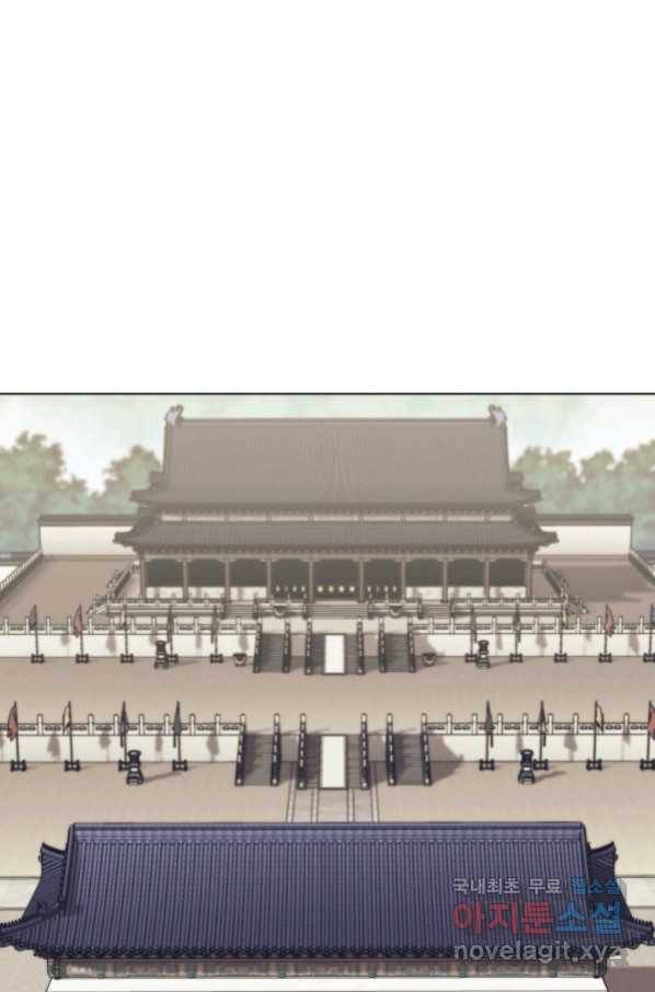학사검전 15화 78