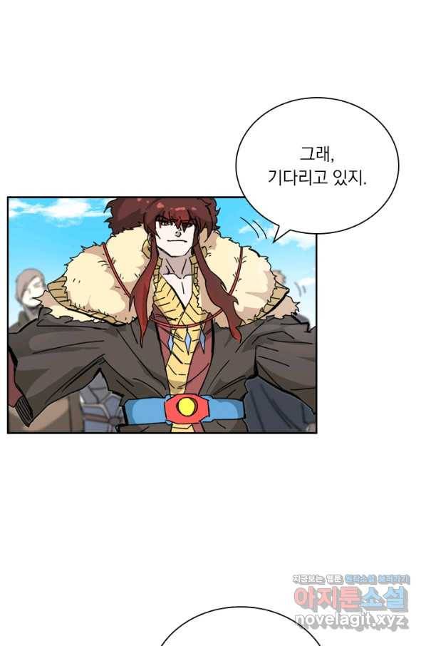 요신기 417화 18