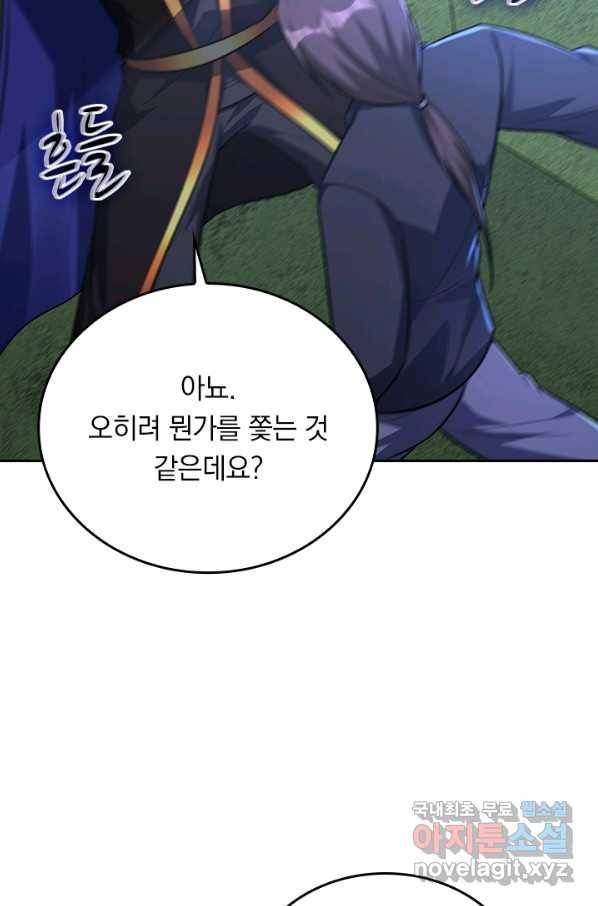 왕이 돌아왔도다 182화 7